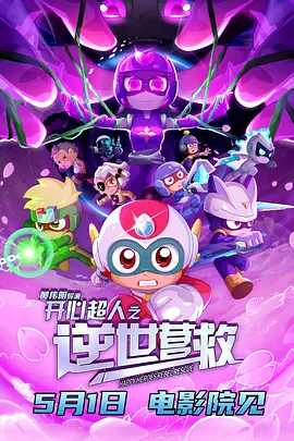 国内精品免费视频
